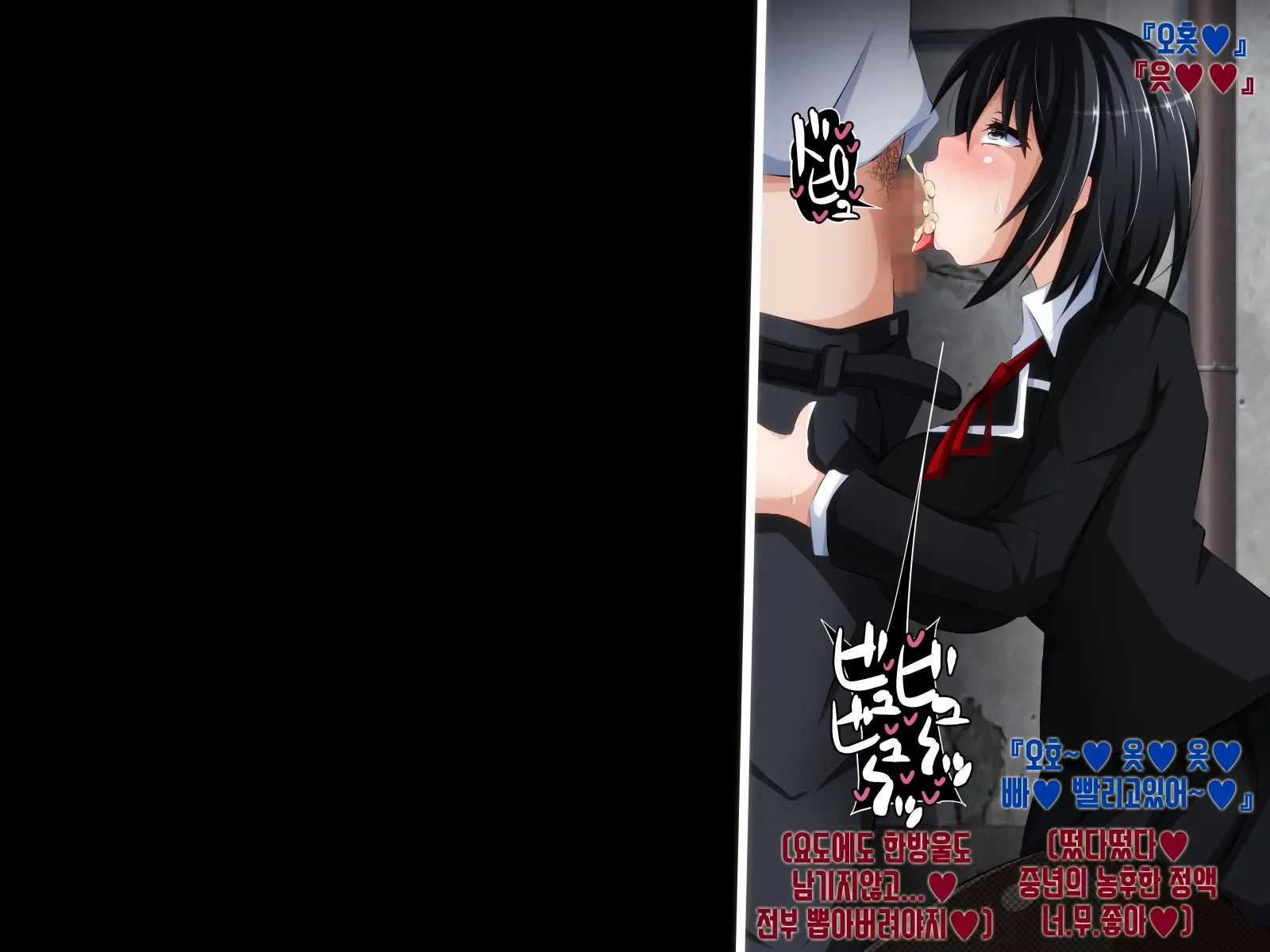 Kare Ni Naisho No Saimin Bitch Part 2 Rina-Chan No Bitch Debut Shojo Soushitsu Hen